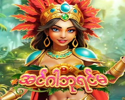 shwe999