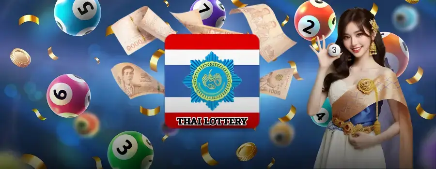 ထိုင်းထီ