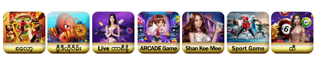 Shwe999 Online Casino game